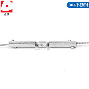 Stainless Steel <b>Window</b> <b>Net</b> Connector Screw Type 1-3mm Durable Minimalist Design For <b>Window</b> Security - Product Image 3