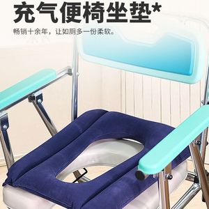 Cojín Inflable para Asiento de Inodoro en Forma de U, Color Azul Oscuro, Aterciopelado, Alivia la Presión, para Baño y Dormitorio, Material de PVC - Product Image 3