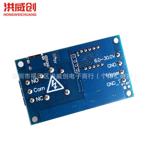 Módulo de Relé de 1 Canal Hongweichuang, 6.3V-50V, Control Remoto por Puerto Serial, con Pantalla y Botones - Product Image 4