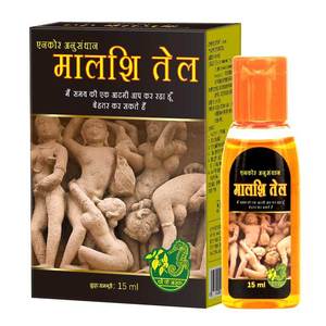 Aceite Esencial para Masaje Corporal Masculino de Alta Calidad y Ecológico, Aceite Compuesto para Mejorar la Resistencia Íntima, 15 ml - Product Image 1