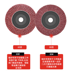 Thickened Grinding Disc 3 In Coarse Red Sand Radial Flap Wheel For Angle Grinder - Product Image 1
