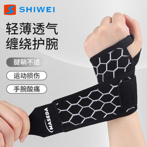 Shiwei Wrist Brace Breathable Adjustable Support For Sports Fitness <b>Badminton</b> Yoga Adult Universal Size - Product Image 3