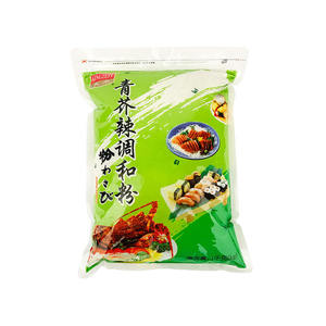 KINGZEST Shenyang Sushi Dish <span class=keywords><strong>Okita</strong></span> Japanese Wasabi Spicy Powder Daily Mix Acne-Resistant Bulk Food Grade 1kg - Product Image 3