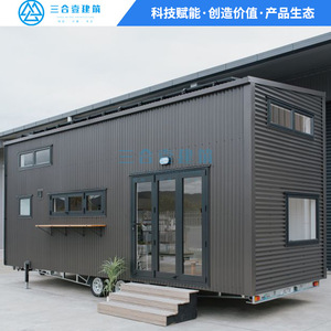 Casa Contenedor Modificada de Diseño Rectangular Moderno para Uso Residencial con Grosor Estándar - Product Image 2