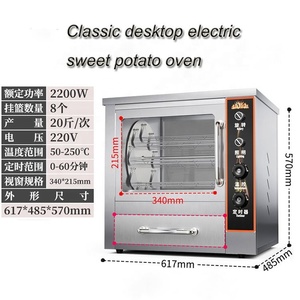 Horno multifunción <span class=keywords><strong>de</strong></span> uso generalizado para asar maíz fresco y carne, máquina china para hornear <span class=keywords><strong>patatas</strong></span> - Product Image 2
