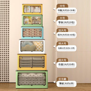 กล่องเก็บของแบบพับได้โปร่งใสทรงสี่เหลี่ยมผืนผ้า 4.5 กก. แบบตั้งได้ สำหรับตู้เสื้อผ้า จัดระเบียบเสื้อผ้า ใช้ในบ้าน สีพื้น - Product Image 2