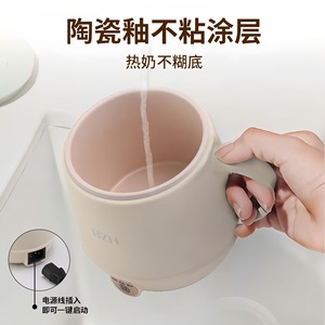 Mini-cuiseur électrique portable Bzh pour une personne, idéal pour la cuisson de bouillies et le chauffage du lait, avec commande à une touche - Product Image 5