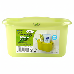 Contenitore di lavaggio a foglia verde Inomata per la conservazione della cucina - Product Image 1