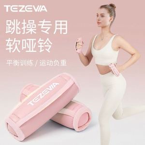 Nouvel ensemble d'haltères et de poids légers en mousse écologique unisexe pour fitness à domicile, entraînement de force, exercices de saut et yoga - Product Image 2