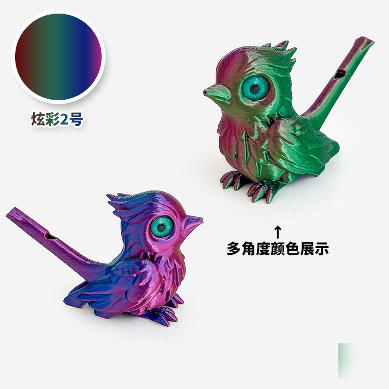 Colorful 2