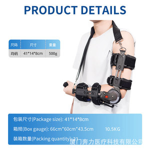 Elbow Brace Adjustable Support For Elbow Joint Fixation And Correction Sports Rehabilitation Gear Unisex Protection - Product Image 4