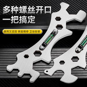 Niu Xiang Multi-functional Wrench Stainless Steel Thickened With <b>Level</b> Ball For Bathroom Sink Repair - Product Image 3