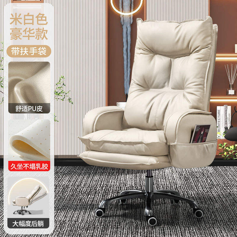 สีขาวนวล - หนังนาโน [ยางลาเท็กซ์หนาพิเศษ]