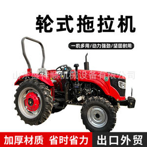 Tracteur agricole à quatre roues motrices Cross-Border Farmland Hills 504, motoculteur rotatif puissant à roues - Product Image 2