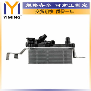 <b>Radiators</b> For Bmw F10 F18 F11 13-17 Water Cooled Core Size 15X9X5 Cm Part Number 17217638580 - Product Image 4