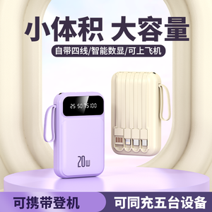 มินิพาวเวอร์แบงค์ 10000mah ความจุสูง ชาร์จเร็ว พร้อมสายชาร์จ พาวเวอร์แบงค์แบบพกพา หน้าจอ LED แสดงผลแบบดิจิตอล ช่องเสียบ Type-C/USB - Product Image 4