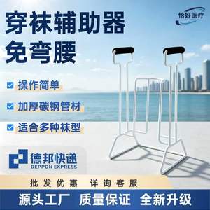 Outil d'aide à la mise des chaussettes en aluminium, pliable et léger, pour personnes âgées et handicapées, soutien à la réadaptation - Product Image 5