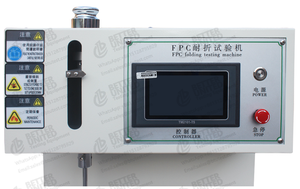 Máquina de prueba de fuerza plegable resistente a los arañazos FPC - Product Image 4