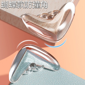 Longfa <b>Corner</b> <b>Protector</b> Transparent Plastic Waterdrop Shape For Furniture Edge Safety Guard - Product Image 2