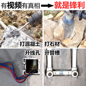 Burin à tête plate en alliage, à queue carrée ou ronde, pour rainurer le béton et la pierre, racler les murs, le câblage, et comme embout de perceuse à percussion électrique - Product Image 3