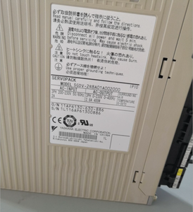 Controlador Original de 400W SGDV-2R8A01A00200 para Motor de CA Industrial SGDV-2R8A01A00200 - Product Image 2
