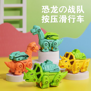 Coche de juguete de dinosaurio con fricción, vehículo de juguete para niños de 2 a 4 años, de plástico con forma de animal, juguete unisex para niños - Product Image 2