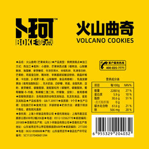 Snack per il tempo libero da ufficio a quattro gusti snack croccanti biscotti biscotti al cioccolato - Product Image 4