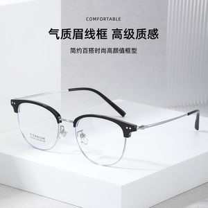 Las Nuevas <span class=keywords><strong>Gafas</strong></span> Retro de Alta Calidad con Armazón Óptico de Titanio Tr90 Crean un Estilo Elegante y Científico Tanto para Hombres como para Mujeres - Product Image 4