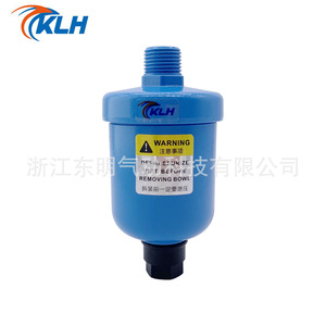 KLH HAD202 Air <b>Compressor</b> Drain Valve <b>Mini</b> Automatic Gas Pressure Release 3 Years Warranty - Product Image 1