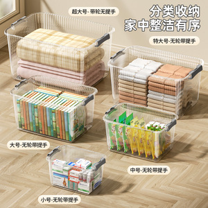 Free shipping on thickened transparent storage <b>boxes</b>, organizers, household daily necessities, clothing storage <b>boxes</b>, <b>large</b> - Product Image 2