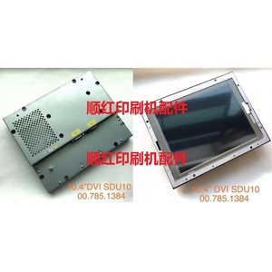 จอภาพไฮเดลเบิร์ก 10.4 ดีวีไอ เอสดียู 10 สำหรับชิ้นส่วนเครื่องพิมพ์ - Product Image 1