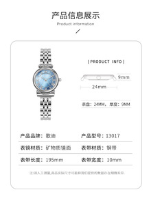 Reloj de cuarzo con esfera de números romanos y pulsera de metal para mujer - Product Image 5