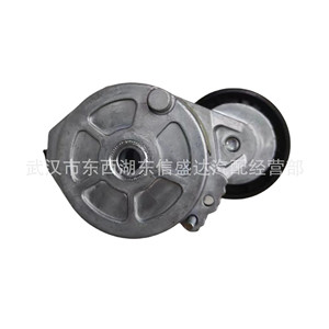 ตัวปรับแรงดึงสายพานไดชาร์จ Citroen Peugeot รุ่น APV2556N 9678210080 สำหรับเปลี่ยนซ่อมแซมใหม่ - Product Image 1