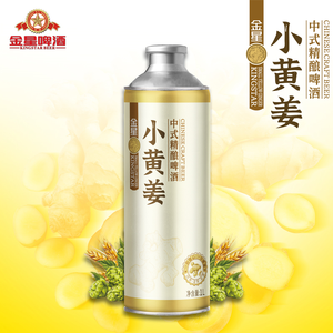 Cerveza Artesanal de Alta Calidad Kingstar Yellow Jinger, <span class=keywords><strong>Ale</strong></span> de Hierbas y Especias, Bebida en Lata de Bajo Contenido Alcohólico, Cerveza en Oferta - Product Image 5