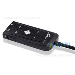 Carte son surround HyperX 7.1, contrôle filaire USB avec fonction de désactivation du micro et réglage du volume pour les casques de jeu - Product Image 3