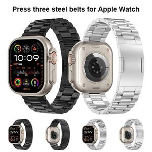Bracelet en acier Forwelleny en forme de I, à démontage manuel, avec boucles métalliques <span class=keywords><strong>Huawei</strong></span>, trois bracelets pour Apple S11/Samsung Watch 4 5 <span class=keywords><strong>6</strong></span> 7 8 - Product Image 4