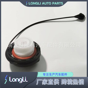 Tapa del Tanque de Combustible Ford Mercury 6R3Z-9030-B 6R3Z-9030-A FC1032 Pieza de Repuesto - Product Image 4