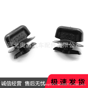 Honda Kanmichi <b>Trim</b> <b>Clips</b> 83113S6A003ZD PP Material Dashboard Fasteners For Replace Repair - Product Image 3