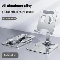 Support de téléphone portable en métal à angle réglable pour iPhone et Samsung Galaxy