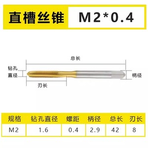 Machos de roscar de titanio M3 M4 M5 M6 M8 M10 con puntas espirales, brocas de roscar de acero inoxidable Nemesis - Product Image 5