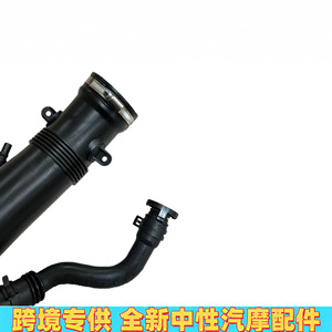 Intake Hose For Bmw <b>Mini</b> R50 R55 R60 Engines 13717627502 New Plastic Air Pipe With <b>Clamp</b> Replacement Part - Product Image 3
