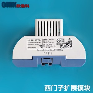 Module Siemens Pol94u.0 I/O mural pour systèmes CVC, immeuble de bureaux - Product Image 2