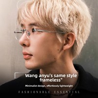 Lunettes de myopie sans monture en titane pur ultra-légères pour hommes, adaptées aux petits visages, verres correcteurs disponibles