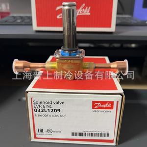 อีวีอาร์ 6 โซลินอยด์วาล์ว 032l1290 วาล์วทำความเย็นแม่เหล็กไฟฟ้าทองเหลืองสำหรับอุตสาหกรรมอาหาร - Product Image 2