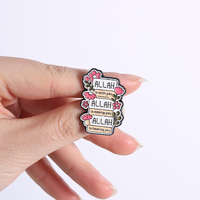 Broche en émail islamique Allah est avec vous Citation rappelant Jannah Broche ronde de la foi Badge de revers Bijoux religieux
