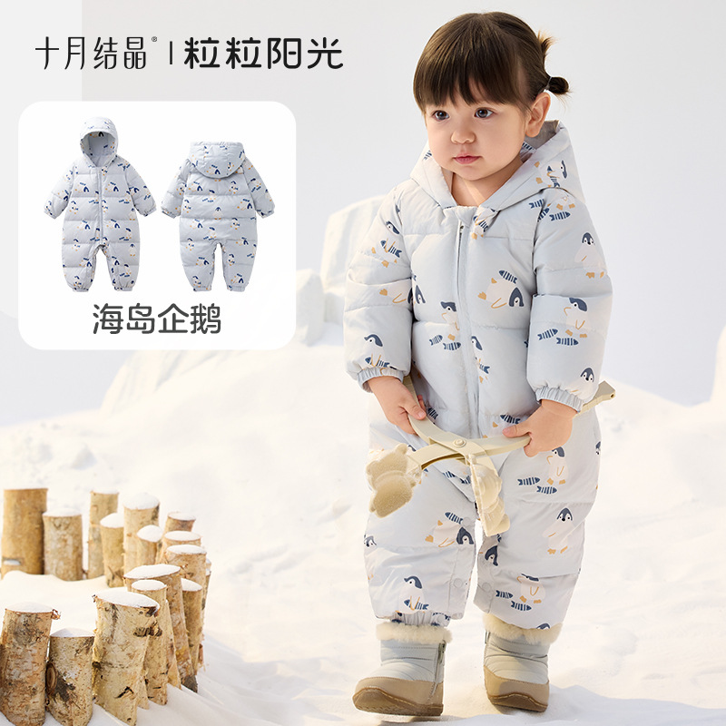 Island Penguin - Down Crawler