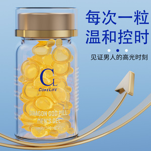 CokeLife Dragon God Pill Gel pour hommes 500mg 20 capsules à action retardée pour adultes - Product Image 1