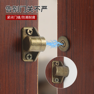 Loquet de porte magnétique en bronze antique, en alliage de zinc, pour armoire, avec forte aspiration et conception durable - Product Image 1