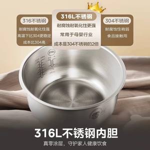 Cuisinière à riz Midea 5L avec minuterie intelligente, multifonction, cuve intérieure en acier inoxydable 316, boîtier en plastique, contrôle par micro-ordinateur - Product Image 5