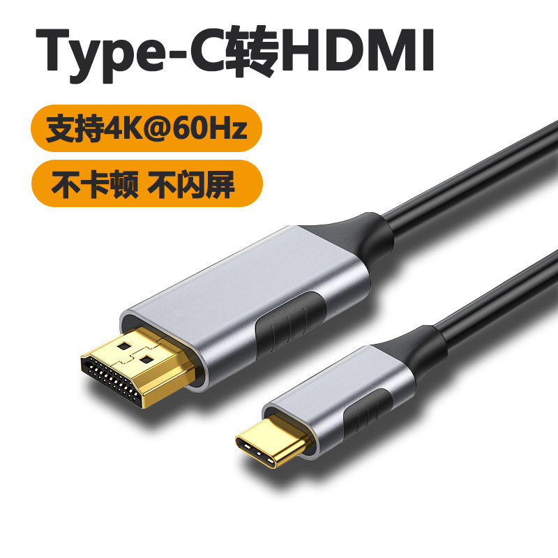 Tipo-C a HDMI 4K 60Hz